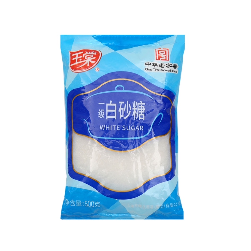 玉棠 一级白砂糖500g西点烘焙烹饪调味甜品百年匠心醇正中华 7.03元