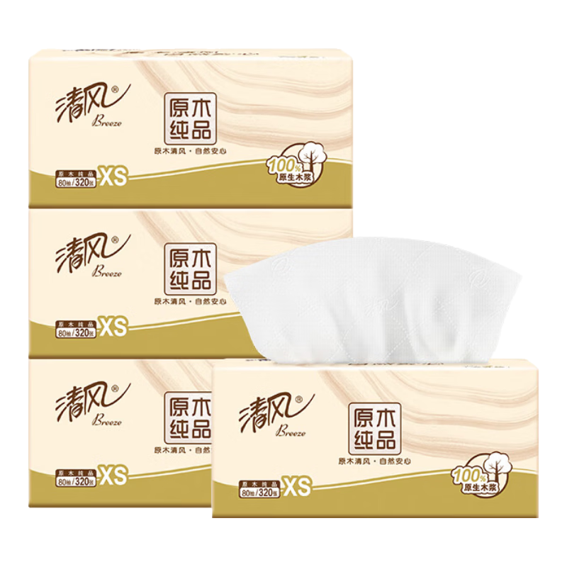 清风 抽纸餐巾纸面巾 4层 320张*3包 0.9元（需用券）