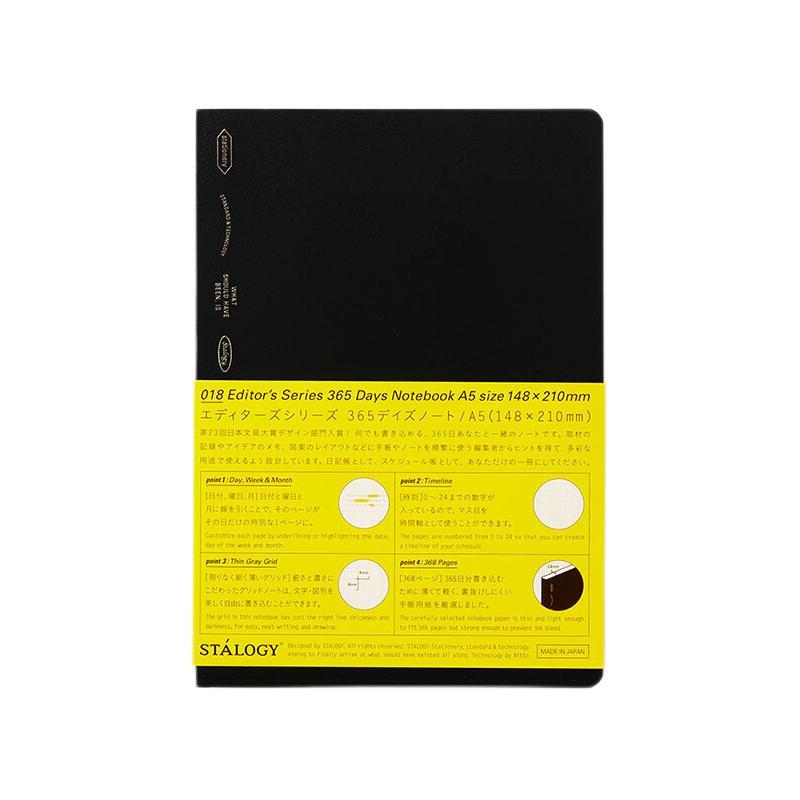 STALOGY S4103 A6线装式装订笔记本 黑色 单本装 114元（需用券）