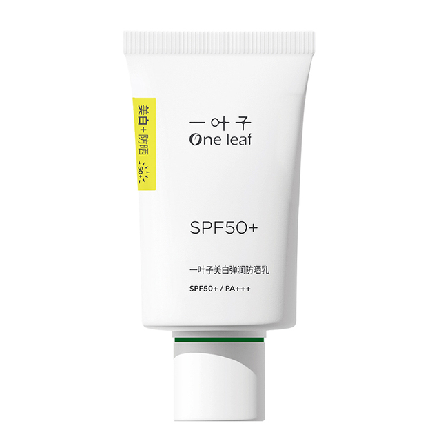 一叶子 美白弹润防晒乳 SPF50+/PA+++ 30ml*1支 19.9元包邮（需用券）