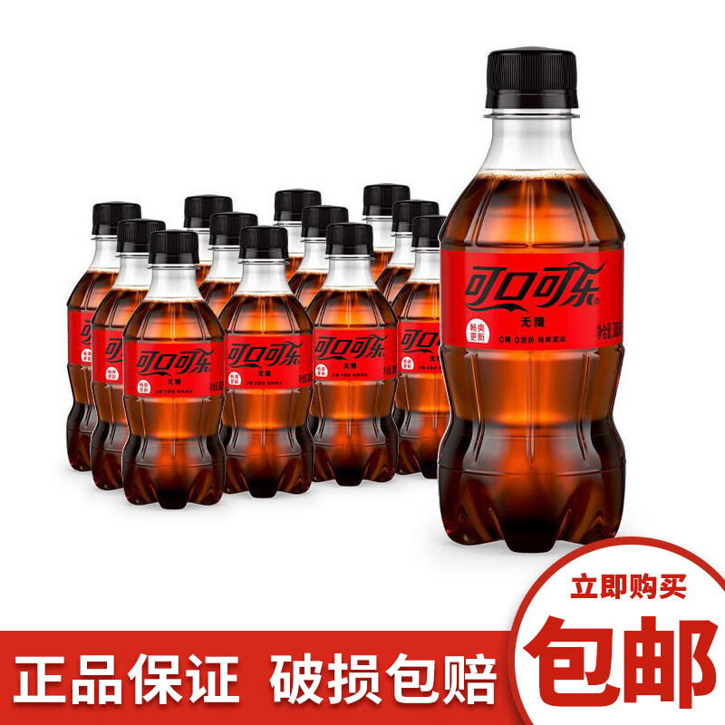 Fanta 芬达 可口可乐（Coca-Cola）迷你可乐汽水碳酸饮料瓶装小瓶可乐 300mL 24瓶