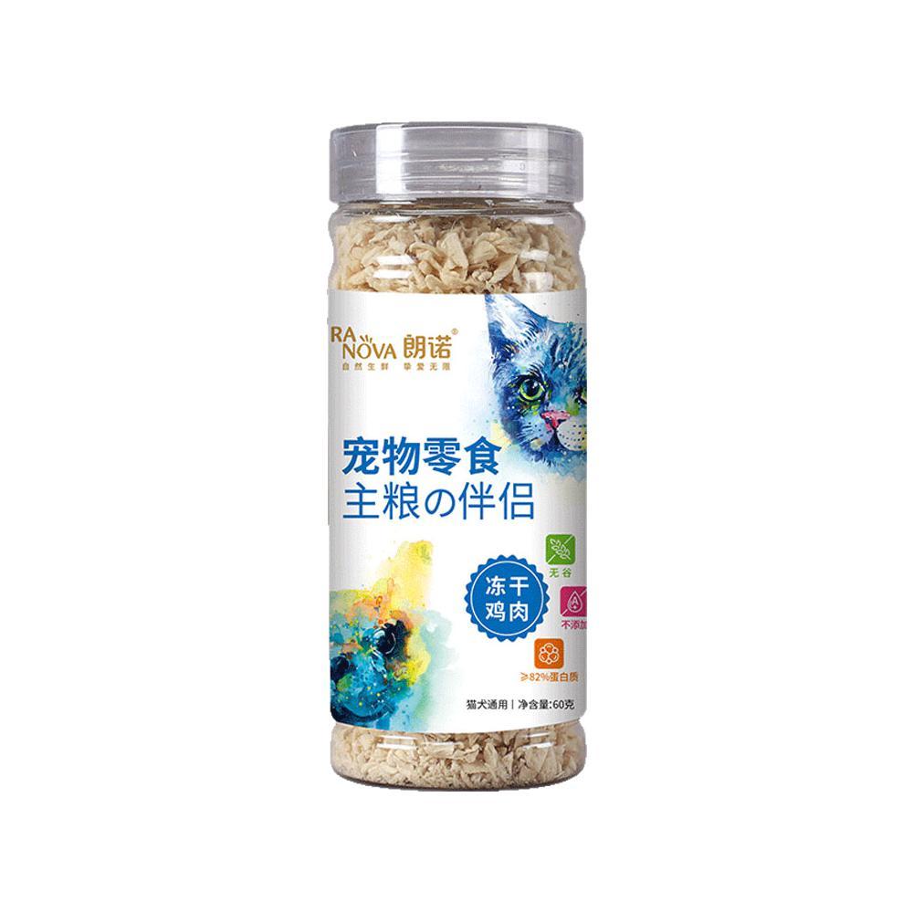 RANOVA 朗诺 猫狗零食 鸡肉冻干肉碎 60g 24元（需用券）