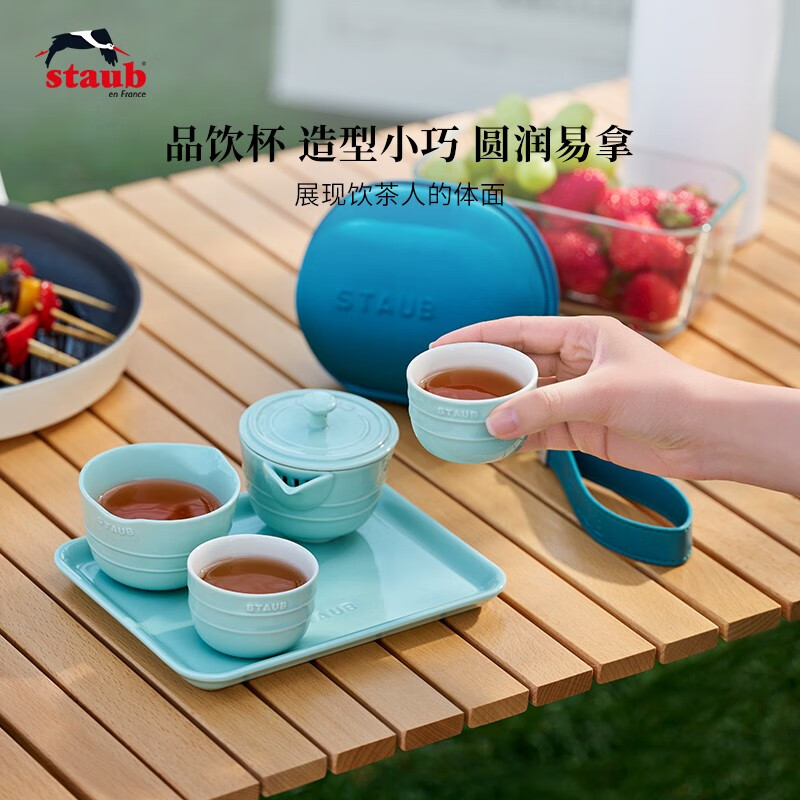 staub 珐宝 旅行茶具套装 天青色 358元（满减）