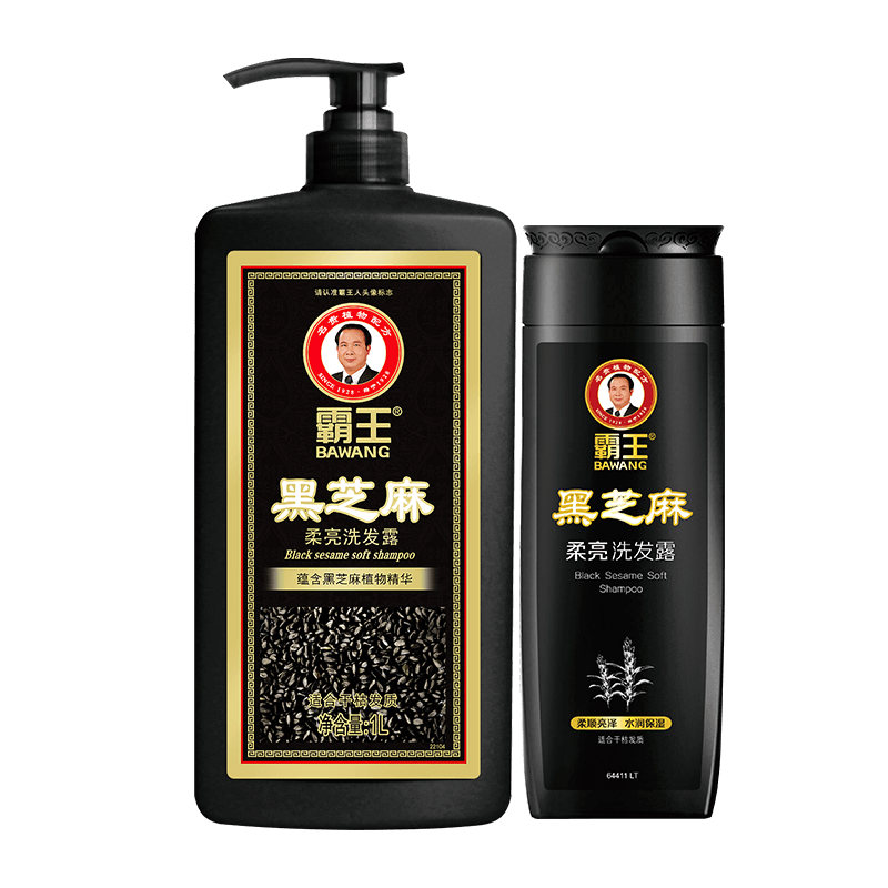 霸王 洗发水套装黑芝麻柔亮洗发露1L+400ml 9.91元