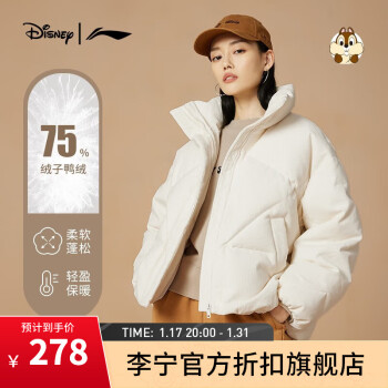 LI-NING 李宁 X奇奇蒂蒂羽绒服女开衫立领宽松保暖舒适中长款羽绒外套 ￥278