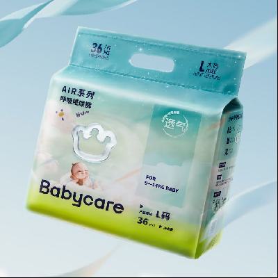 babycare 纸尿裤 弱酸亲肤尿裤 NB58片 *2件 110元包邮、合55元/件