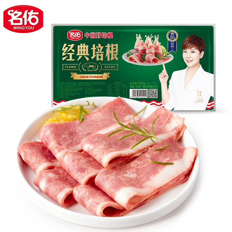 MINGYOU 名佑 经典培根500g 三明治手抓饼披萨意面烘焙早餐烧烤食材 19.95元