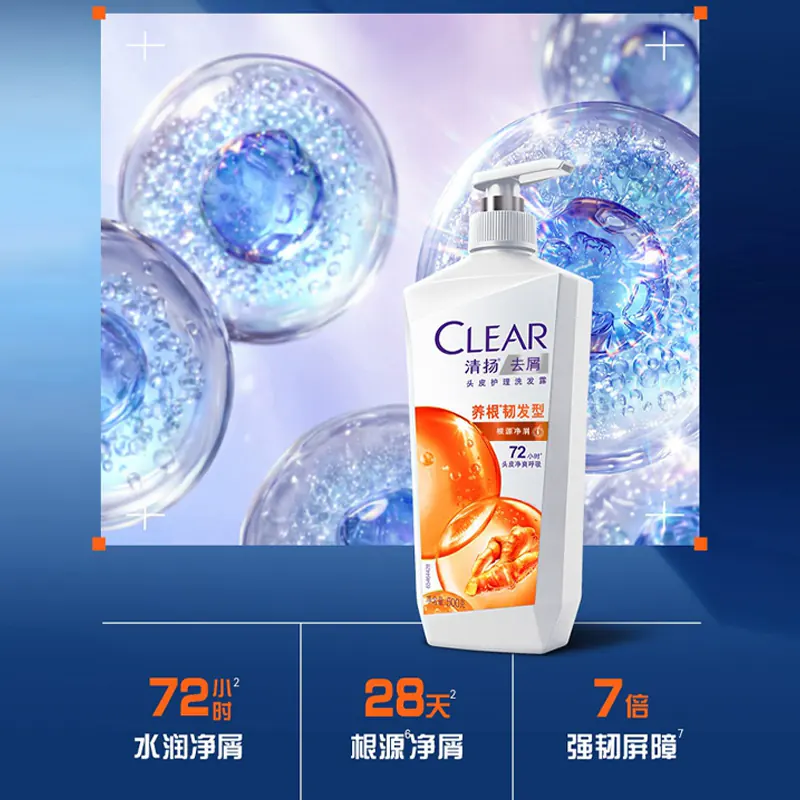 清扬 去屑养根韧发洗发水 500G 24.49元 - 86线报