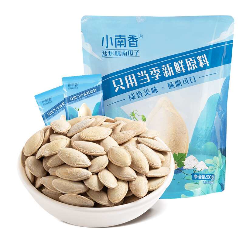 ChaCheer 洽洽 小南香 南瓜子 盐焗味 500g 12.91元