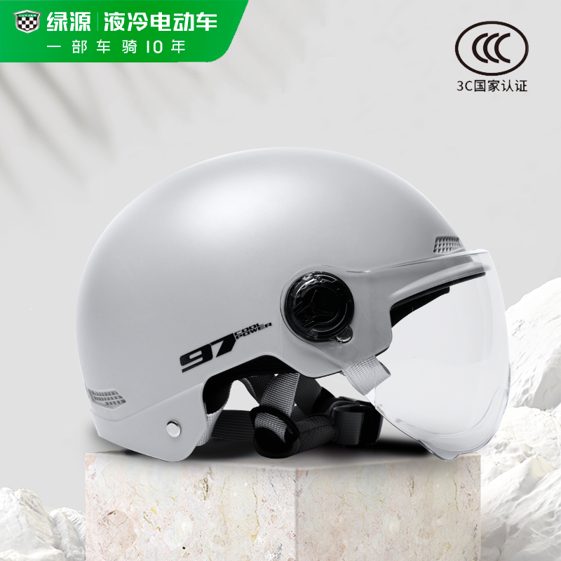 LUYUAN 绿源 3C认证 电动车头盔 TK39 24元（需用券）