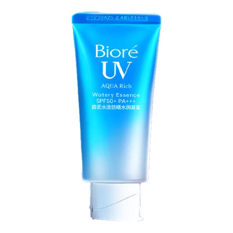 碧柔 水活防晒水感凝蜜 SPF50+ PA+++ 2019版 50g 49元