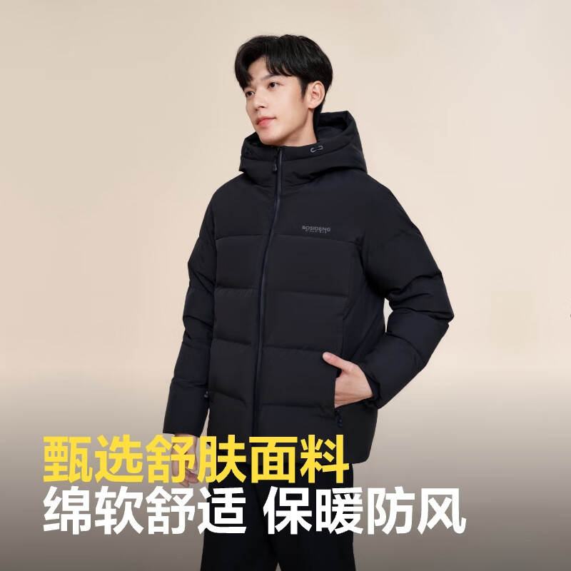波司登 神车!反季羽绒服高蓬连帽保暖通勤外套 469.1元