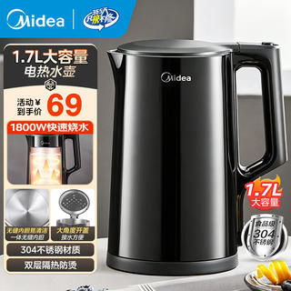 美的 MK-SHJ1720电水壶 1.7L 黑色 68.99元 - 86线报 美的 MK-SHJ1720电水壶 1.7L 黑色 68.99元 - 86线报