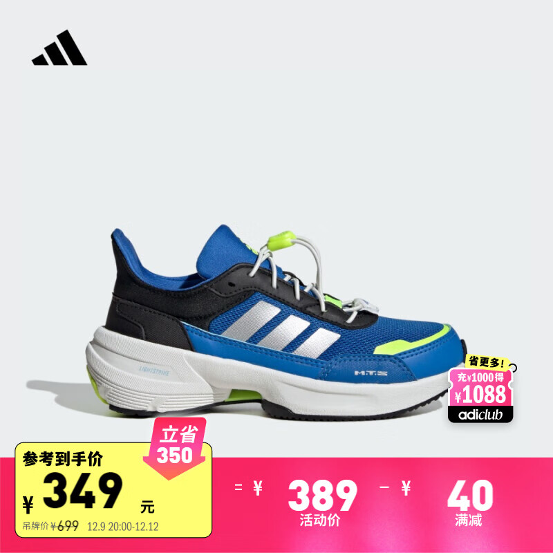 adidas 阿迪达斯 MTS C休闲舒适运动鞋男女小童儿童阿迪达斯轻运动 空军蓝/金