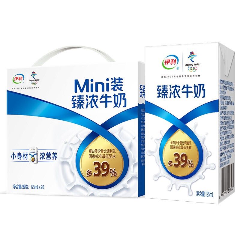 yili 伊利 臻浓牛奶125ml*20盒/箱 mini 迷你牛奶小包装 9月产 浓香型 28.29元（需