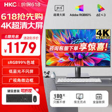 HKC 惠科 4K高清 笔记本外接屏幕 广色域 三面微边框 低蓝光不闪屏 可壁挂 专