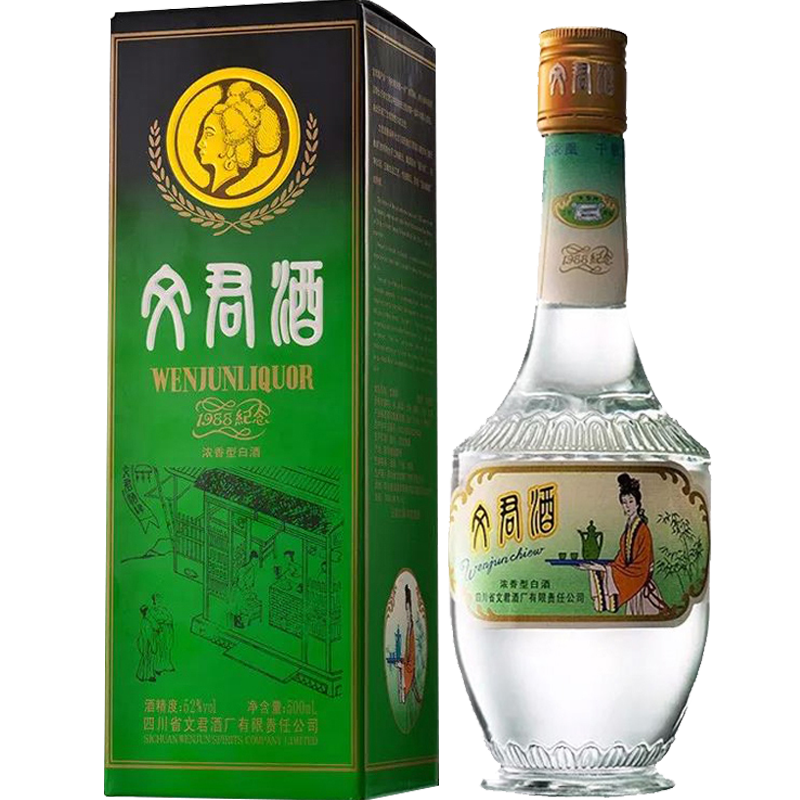 再降价、需凑单：文君 金质1988复刻版 52度 500ml 单瓶装 浓香型白酒 191.89元