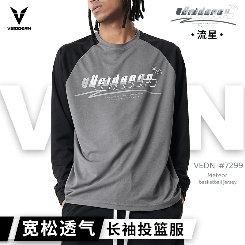 百亿补贴：VEIDOORN 维动 男款运动长袖 VDTLF2207299 33.54元包邮（返5元礼品卡后