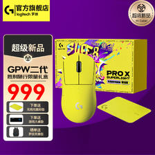 logitech 罗技 G PRO X SUPERLIGHT 无线鼠标 25600DPI 胜利随行礼盒 728.9元