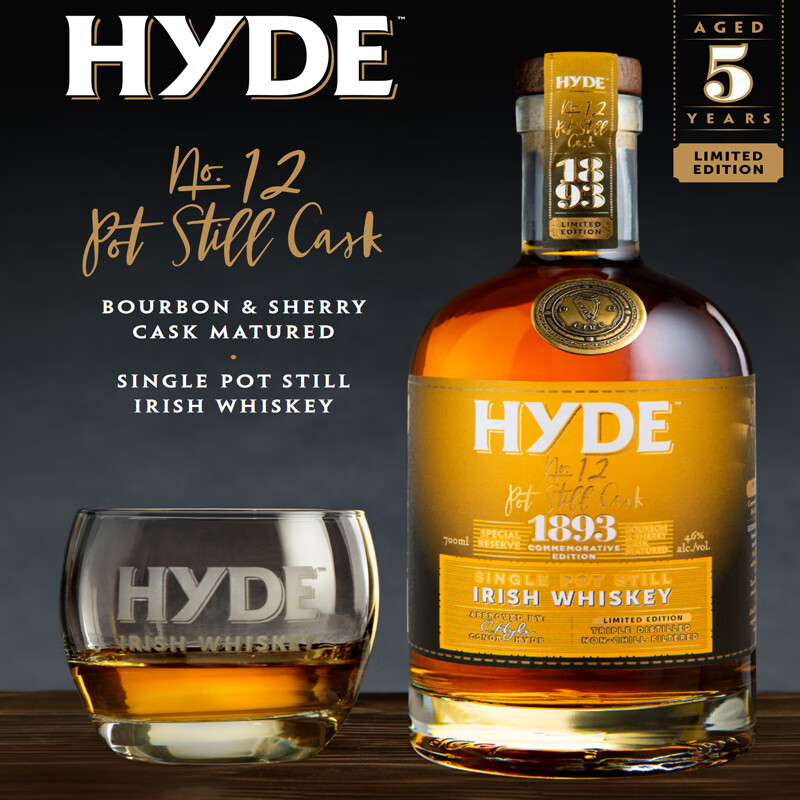 海富格 HYDE 单一壶式蒸馏 爱尔兰威士忌 700ml 428元（需用券）