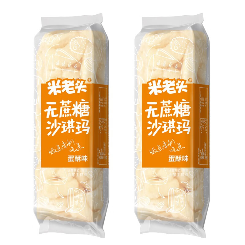 UNCLE POP 米老头 无蔗糖沙琪玛 芝麻味500g 9.42元（需买2件，需用券）