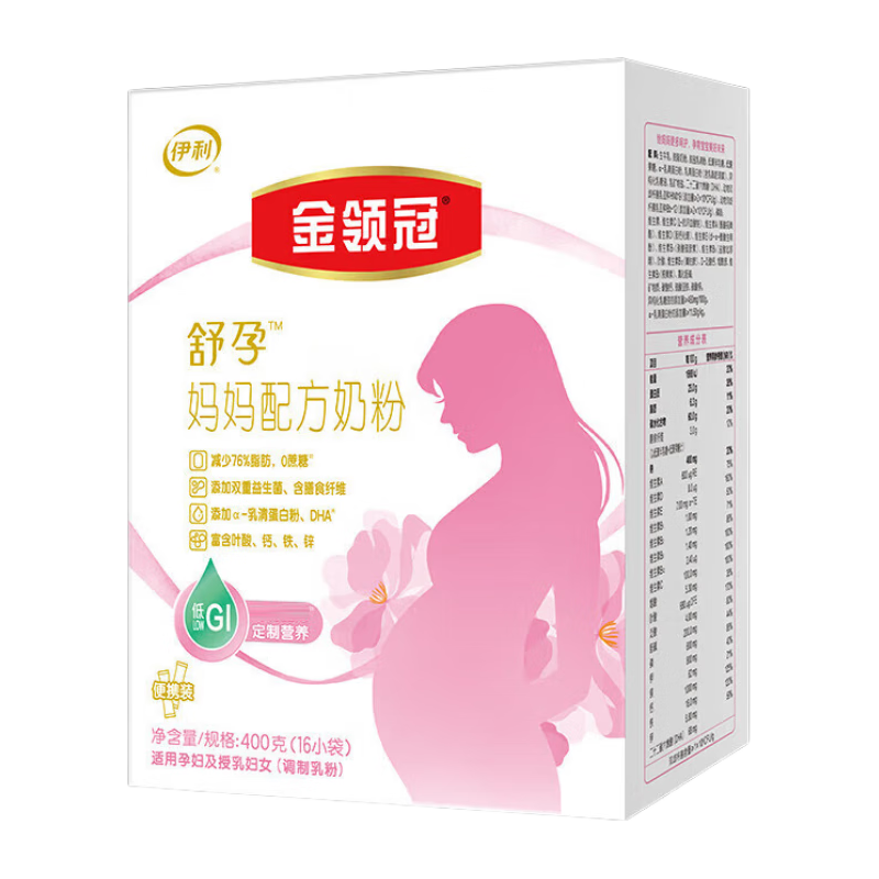 金领冠 孕产妇奶粉 国产版 400g 49元