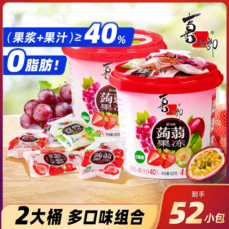 【直播推荐】喜之郎蒟蒻果汁果冻520g*2桶装分享零食 ￥33.8