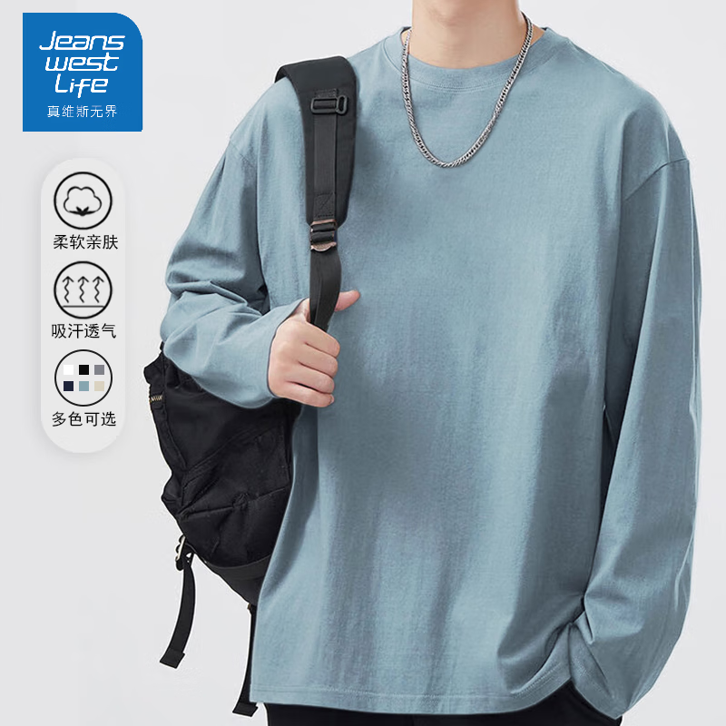 JEANSWEST 真维斯 男士圆领长袖t恤（任选3件） 14.36元（需用券）