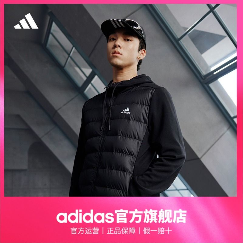 百亿补贴：adidas 阿迪达斯 轻运动男装冬600蓬休闲保暖鸭绒拼接连帽夹克外