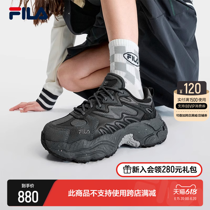 FILA 蕨草鞋|女鞋FILA 斐乐官方运动鞋户外老爹鞋夏季休闲鞋黑色鞋子 360.85元
