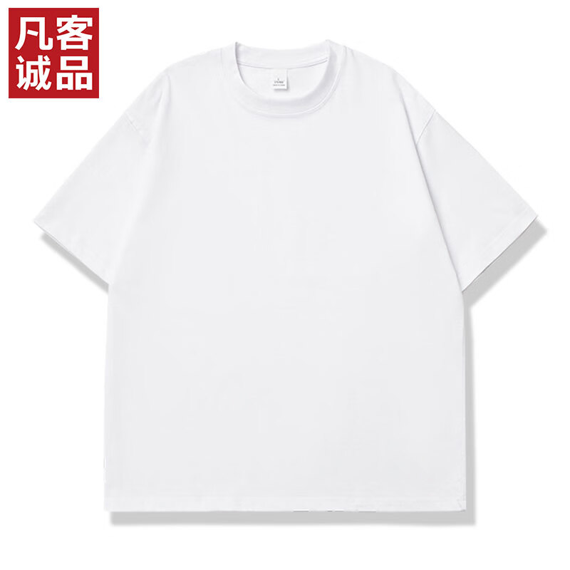 凡客诚品 230克重磅棉质长绒棉短袖T恤 24.5元（需买2件，需用券）