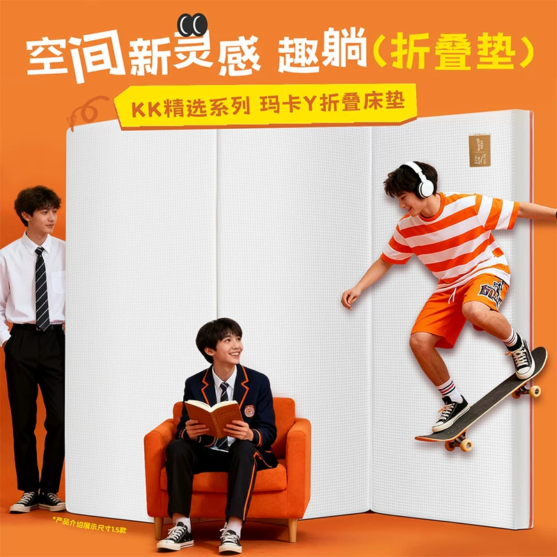 金可儿 儿童床垫抗菌防螨榻榻米学生宿舍床垫可折叠拆洗软垫 玛卡Y 2529.6元 - 线报酷