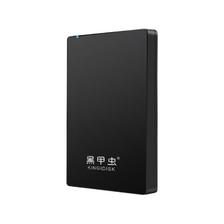 黑甲虫 H系列 2.5英寸便携移动硬盘 500GB USB 3.0 磨砂黑 62.9元（需用券）