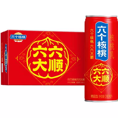 养元 六个核桃植物蛋白核桃乳240ml*20罐饮料整箱低糖 55.76元