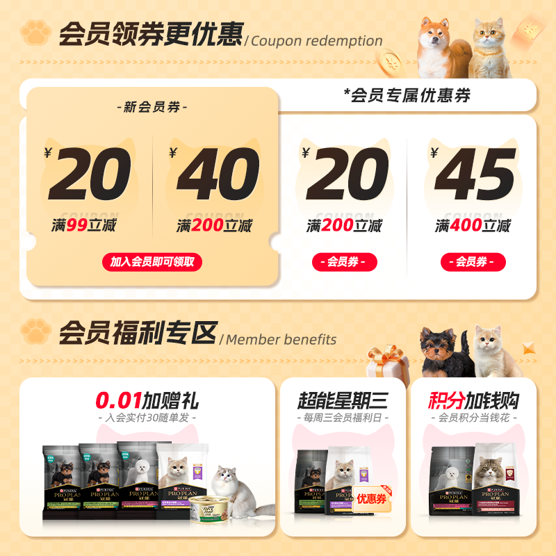 PRO PLAN 冠能 优护营养系列 优护益肾室内成猫猫粮 296.3元（需用券）