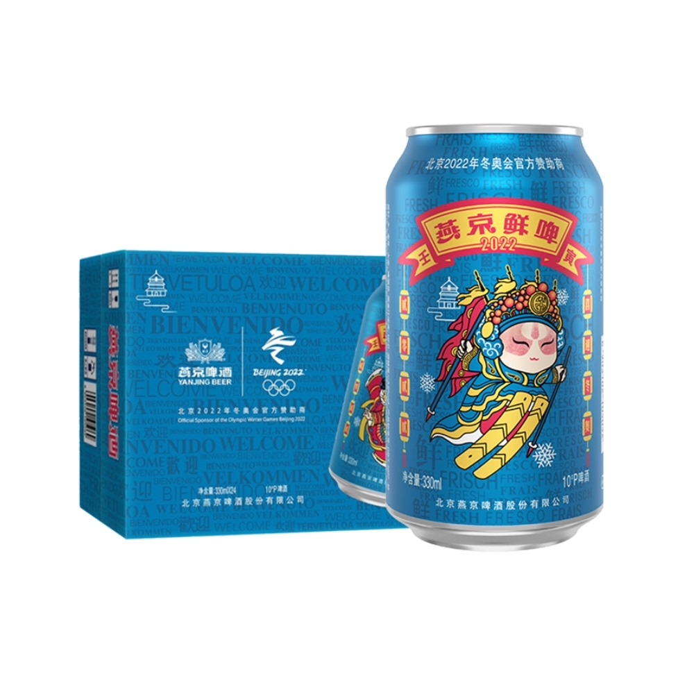 爆卖年货、88VIP：燕京啤酒 鲜啤2022 冬奥定制款 330ml*24听 28.33元（需买2件，