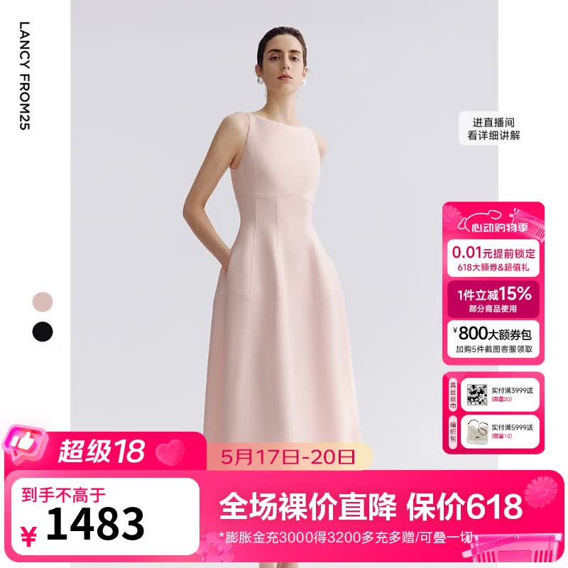 朗姿 2025夏季优雅一字领无袖连衣裙女高端法式修身收腰裙子 淡粉色 M 1333元