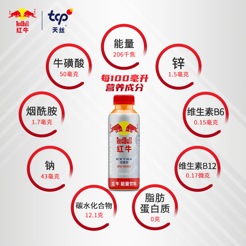 Red Bull 红牛 能量饮料 400ml*15瓶 74元