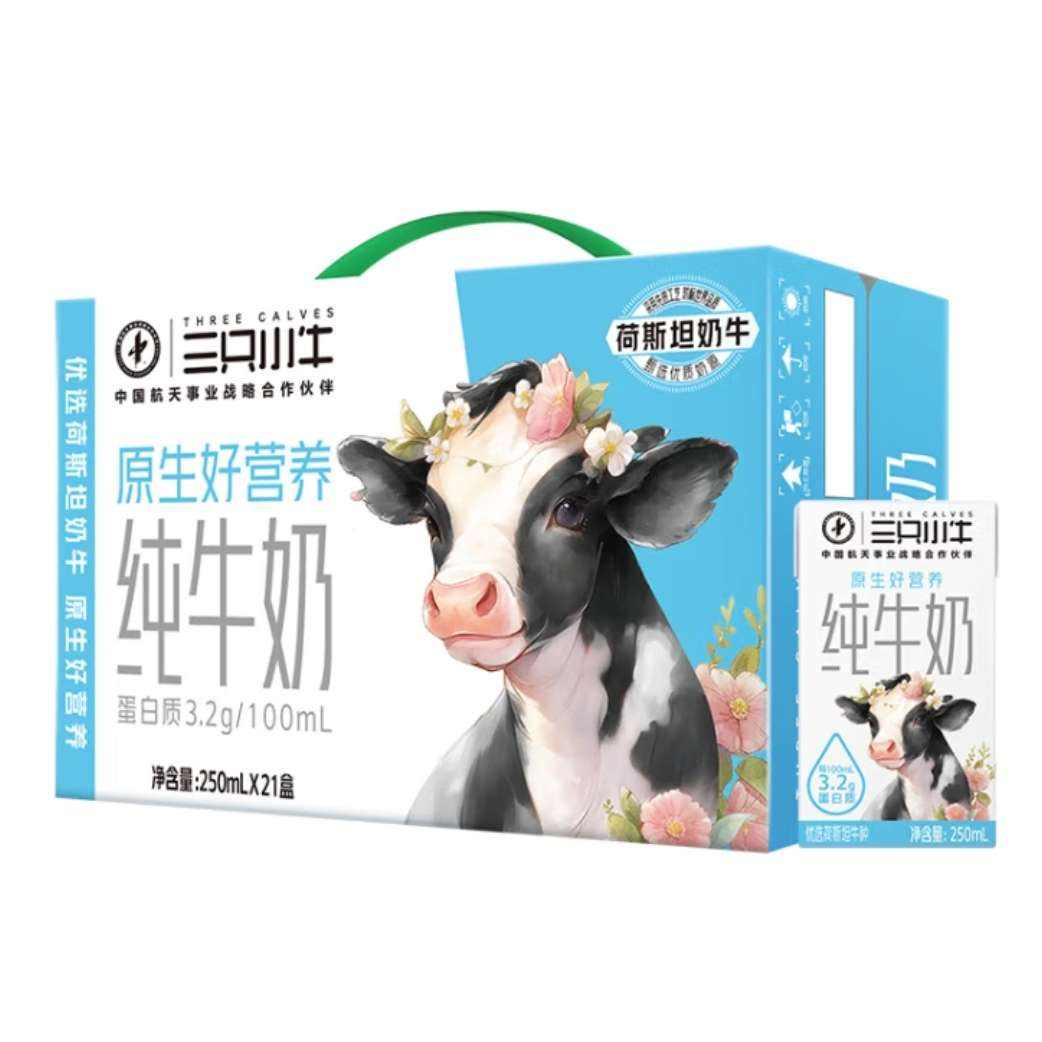 蒙牛纯牛奶 优选荷斯坦奶牛 250ml×21盒*3件 89.7元（合29.9元/件）会员包邮