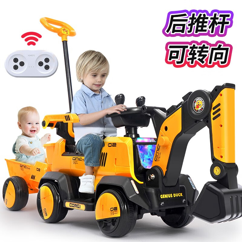 星帕 贝爵 儿童挖掘机玩具可坐可骑电动可坐人挖土机玩具挖挖机车男孩小孩 顶配典全电动 318元