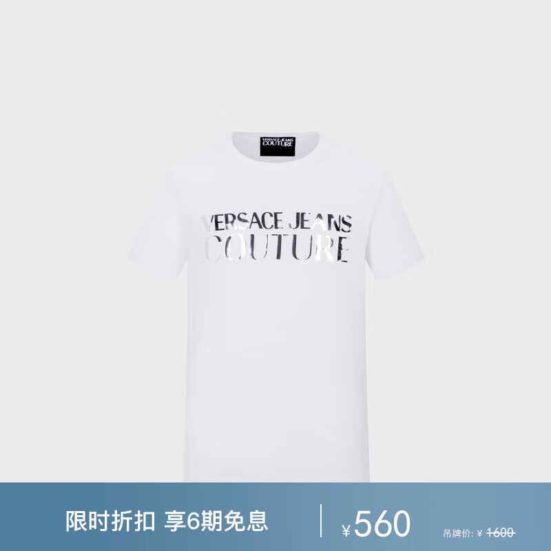 VERSACE 范思哲 Jeans Couture男装 男士印花短袖T恤 白色 XXL礼物 560元