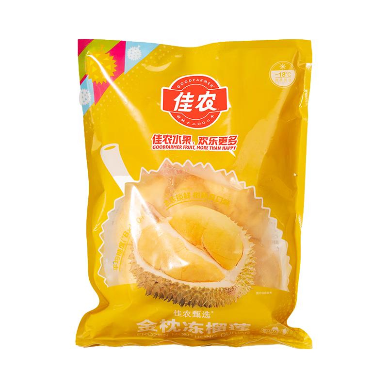 移动端、京东百亿补贴：佳农 金枕冻榴莲 900g（低至77.95元/件！） 77.95元