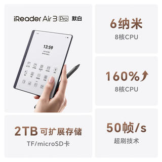 掌阅 Air 3Pro 8.2英寸墨水屏电子书阅读器 4+64GB 2002.1元 - 86线报 掌阅 Air 3Pro 8.2英寸墨水屏电子书阅读器 4+64GB 2002.1元 - 86线报
