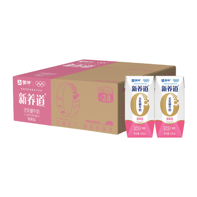 88VIP：新养道 MENGNIU 蒙牛 新养道 脱脂型 0乳糖牛奶 42.23元（需用券）
