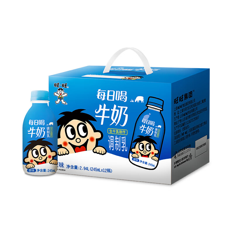 Want Want 旺旺 旺仔牛奶 245ml*12瓶 礼盒装 28.48元（需买2件，需用券）