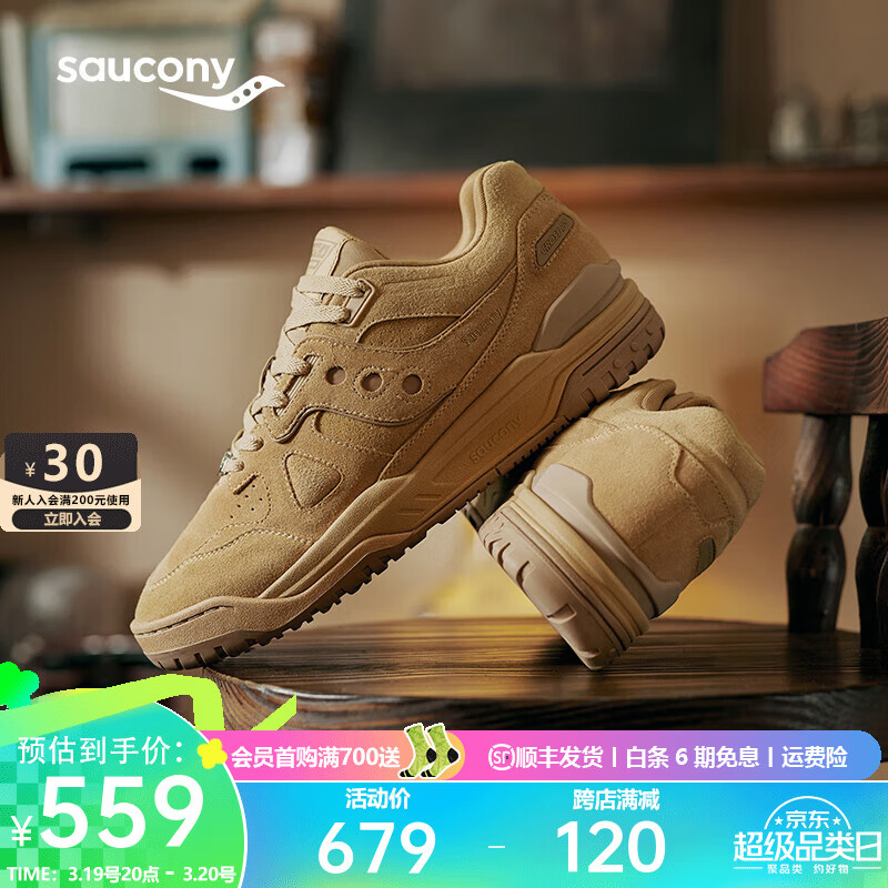 saucony 索康尼 CROSS 90MID高帮板鞋男24春季真皮牛皮运动鞋子 卡基 485.81元（需