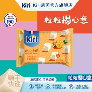 凯芮 进口甜心小酪芒果百香果味15粒 16.9元 - 86线报 凯芮 进口甜心小酪芒果百香果味15粒 16.9元 - 86线报