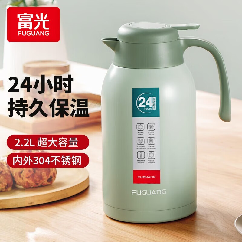 富光 PDZ200032200 保温壶 2.2L 薄荷绿 ￥59.9