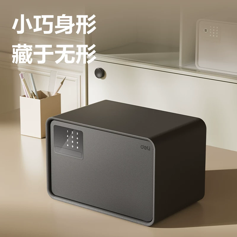 得力 全钢箱体保险柜 指纹/密码自动开门 183.05元 - 线报酷