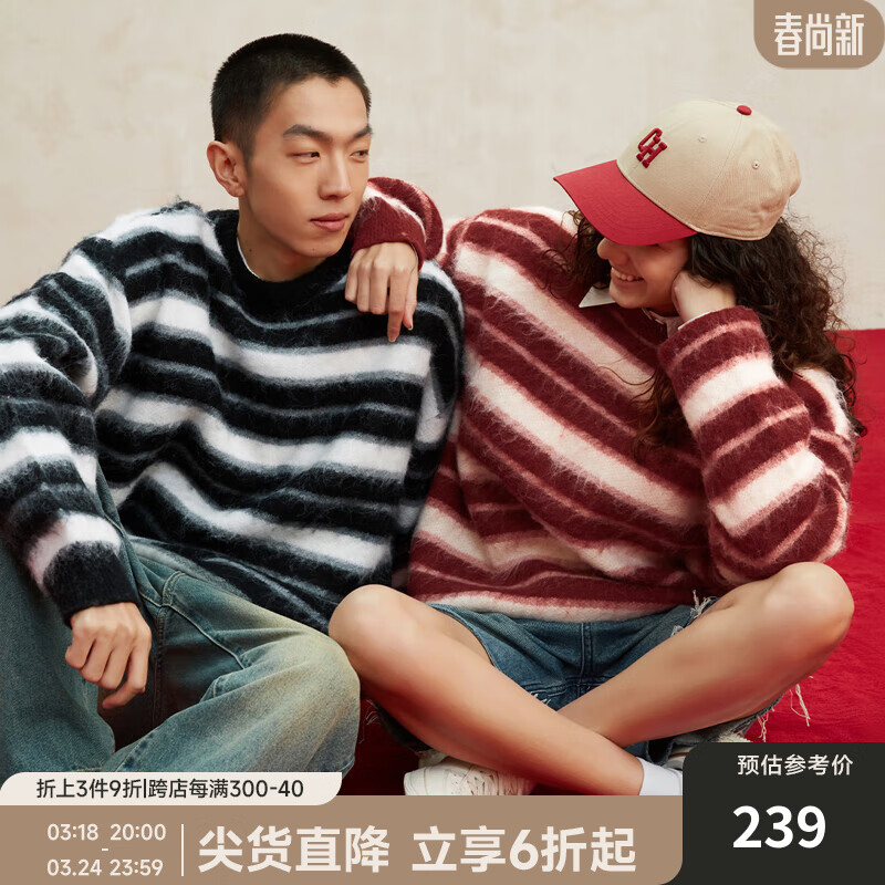 CHINISM 龙年系列 CH红色条纹圆领毛衣男冬季新款慵懒风针织上衣 红色 L（推
